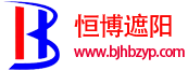 北京本地遮阳遮雨棚 电动天幕 推拉棚源头厂家-恒博遮阳