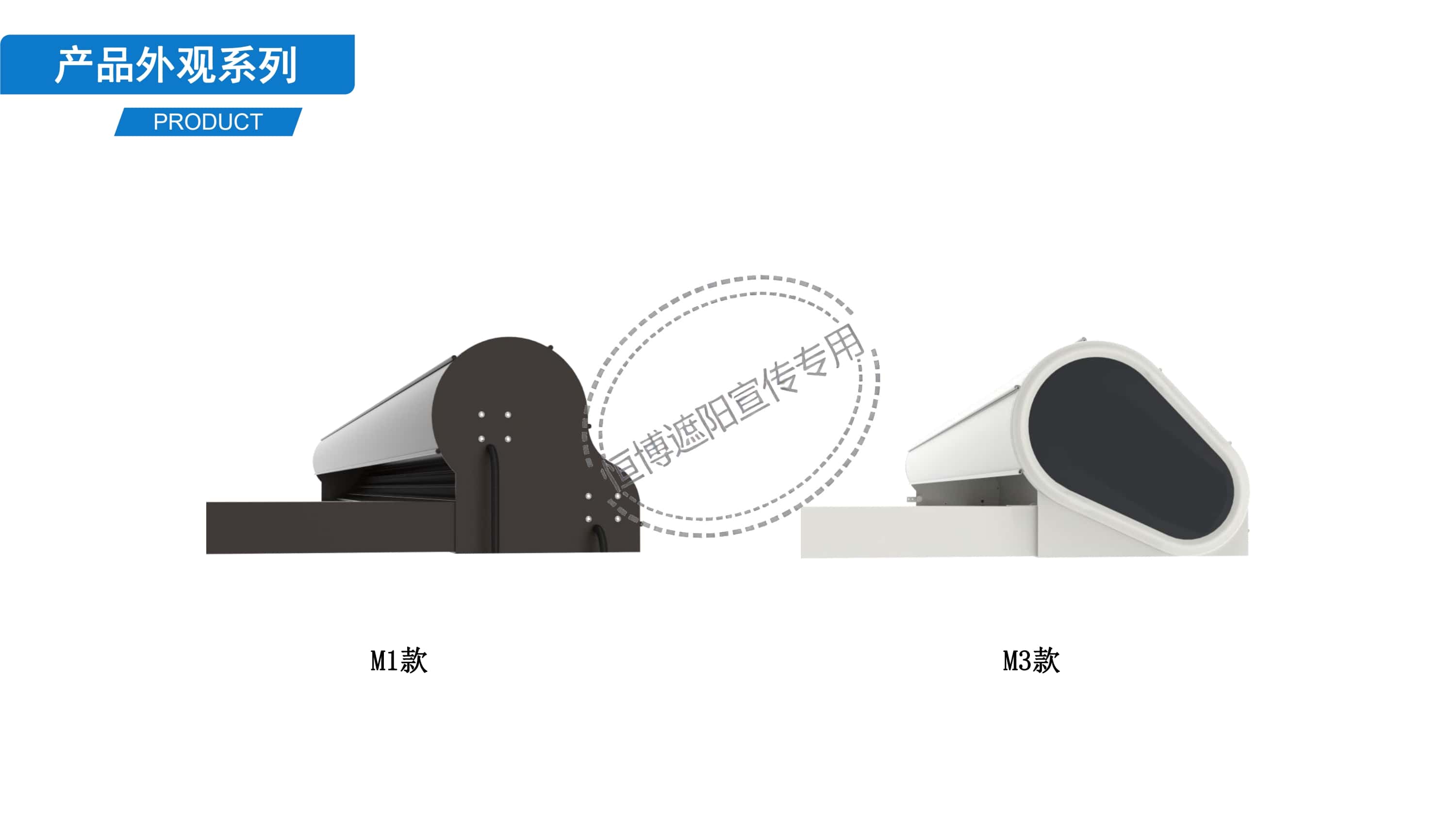 恒博遮阳-金属天幕产品资料_1.jpg