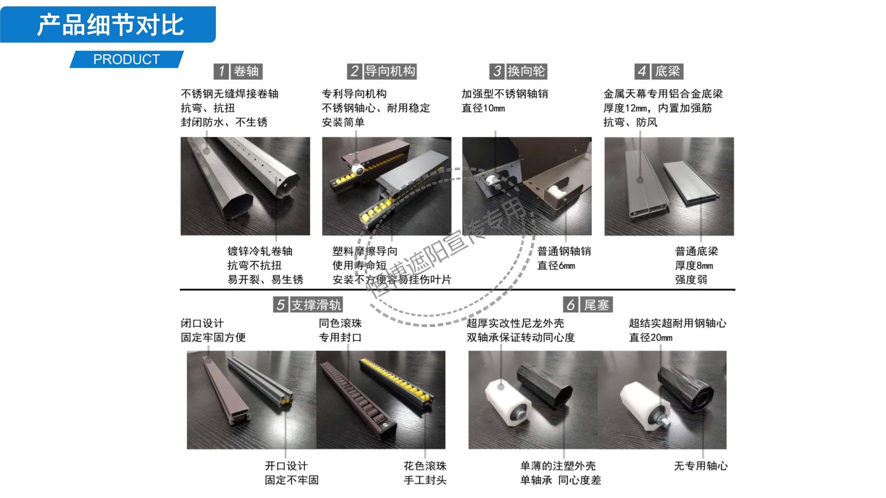 恒博遮阳-金属天幕产品资料_3.jpg