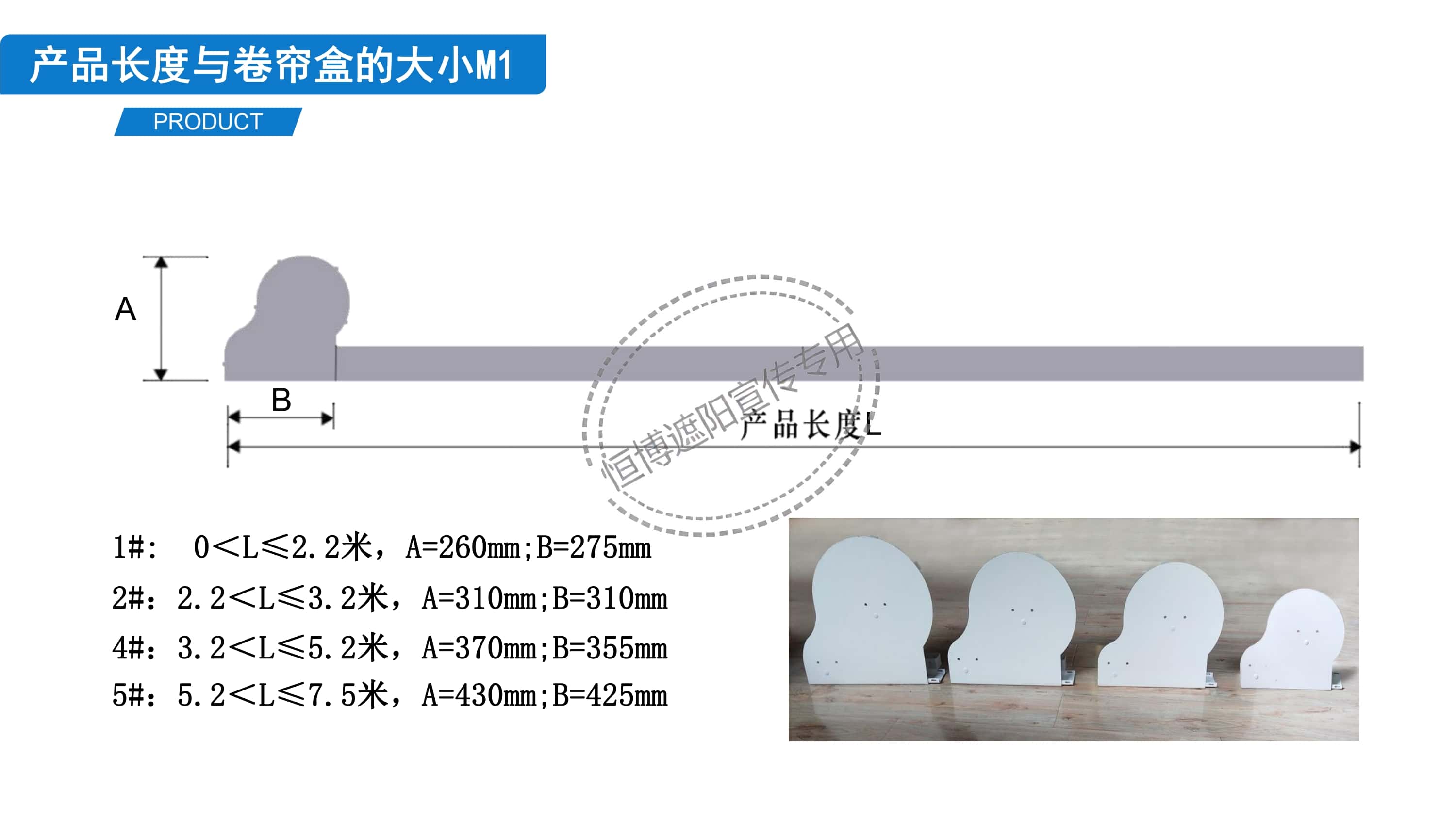 恒博遮阳-金属天幕产品资料_8.jpg