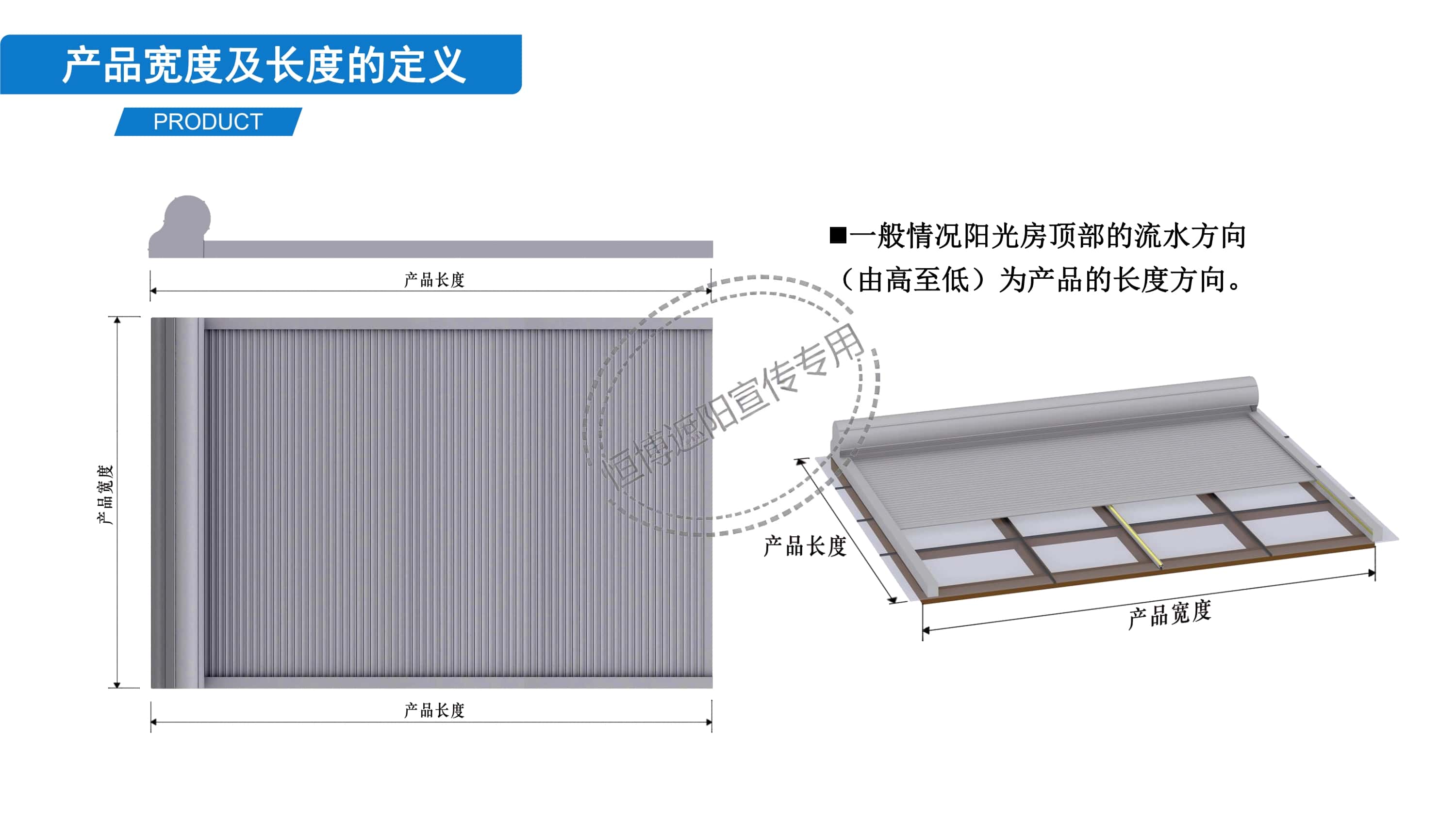 恒博遮阳-金属天幕产品资料_7.jpg