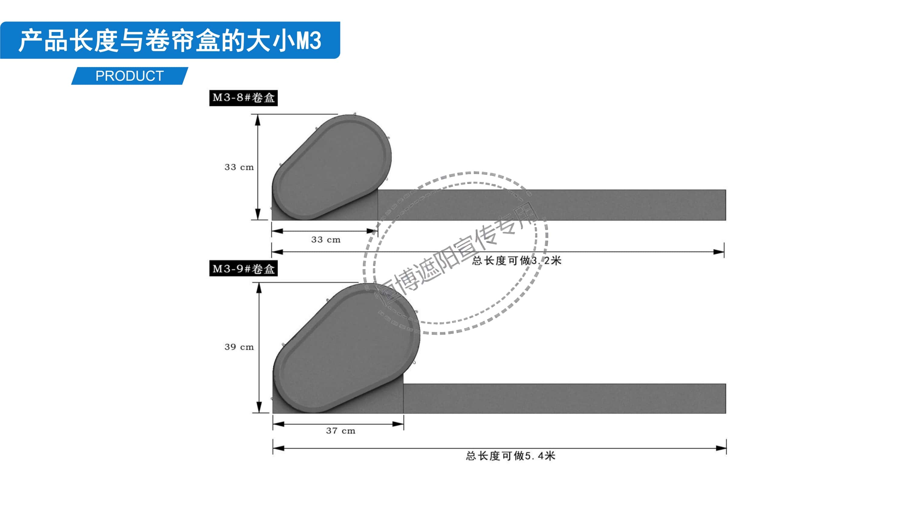 恒博遮阳-金属天幕产品资料_9.jpg