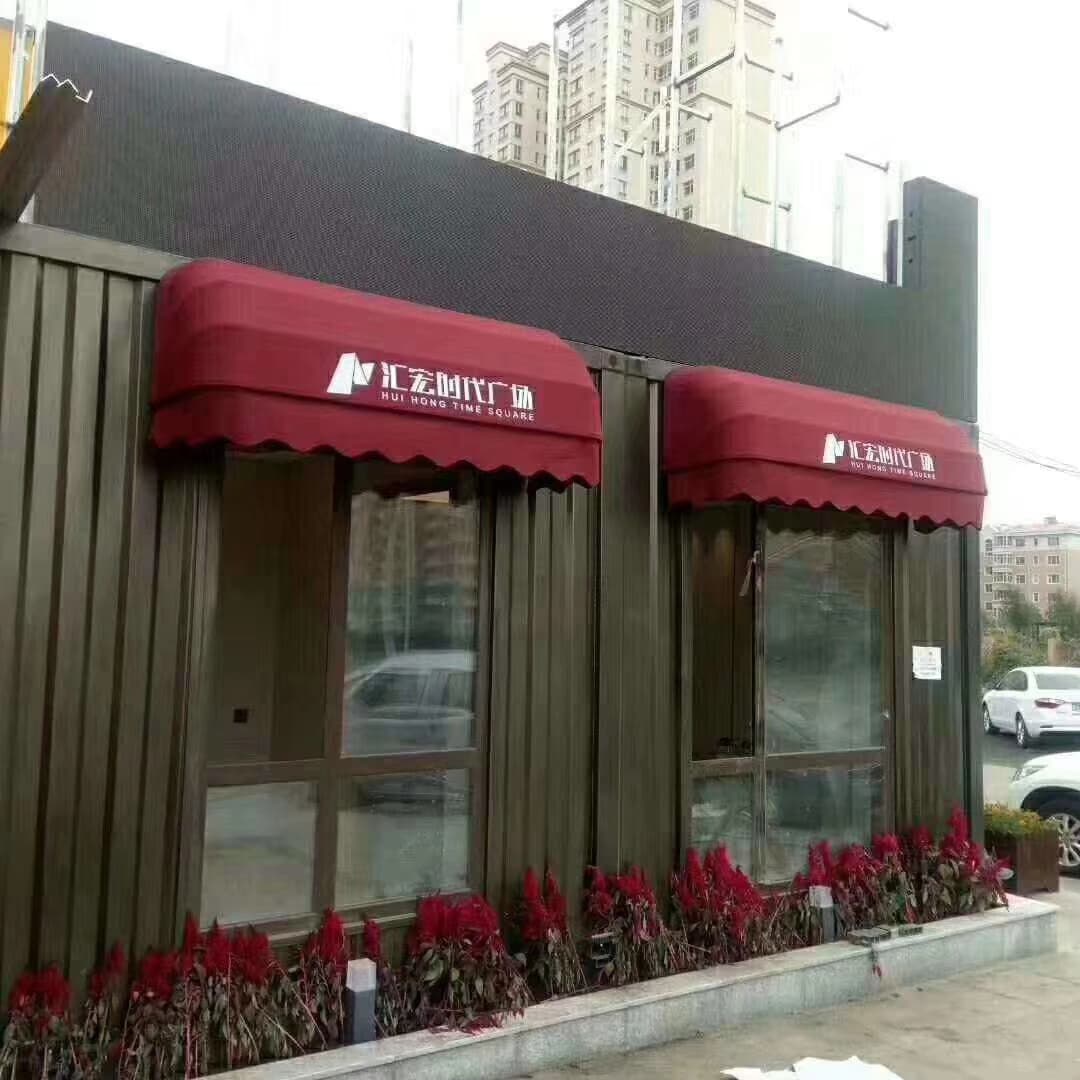 法式折叠棚