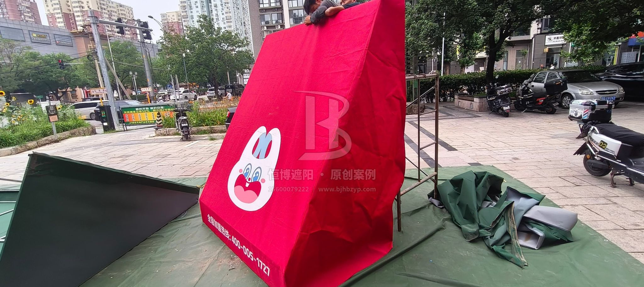 案例展示 - 墙面固定布艺遮阳棚 - 朝阳山水文园好想来零食乐园-恒博遮阳 案例展示 - 墙面固定布艺遮阳棚 - 朝阳山水文园好想来零食乐园-恒博遮阳